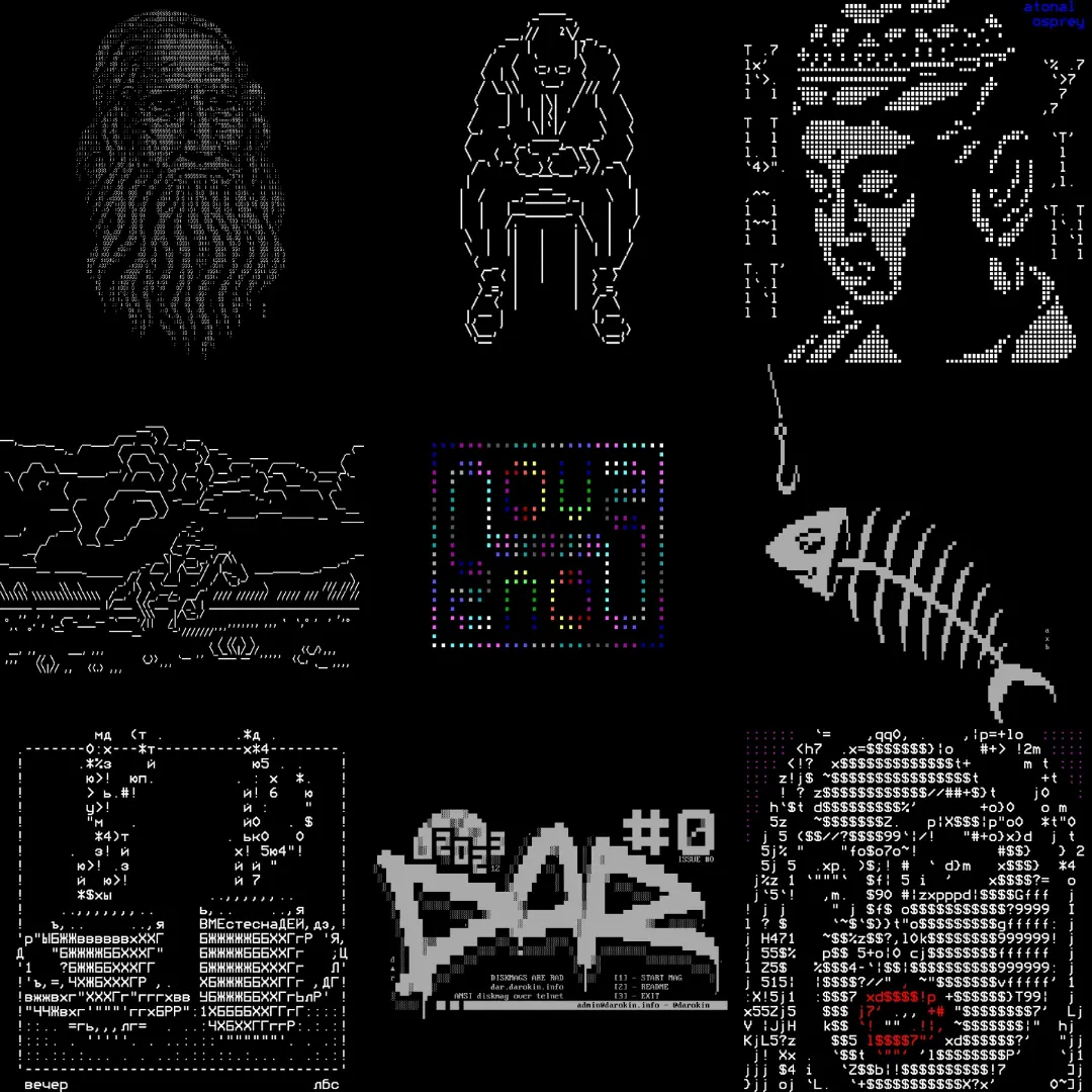A 3x3 grid displays colourless pixelated thumbnail images of people, teacups, a horse, a set of fish bones, and the letters DAR and nous.